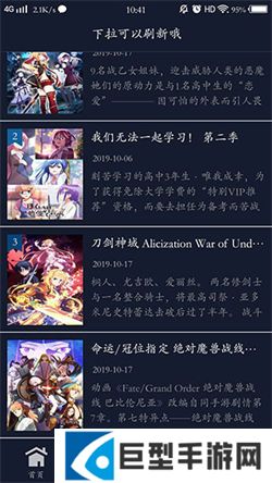 zzzfun动漫app正版下载