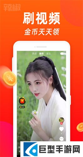 金鸡视频软件安卓最新版下载