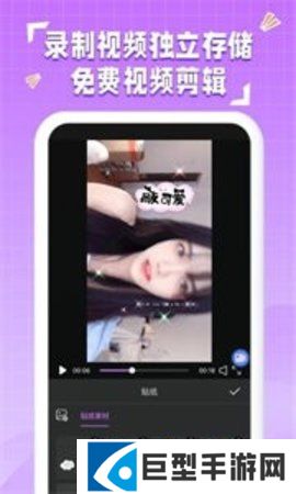 录屏大咖app下载安装