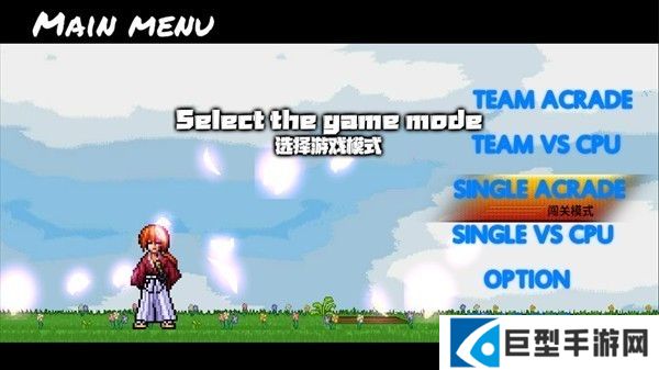 BVN全明星乱斗手机版