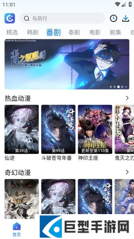 畅享影音APP下载