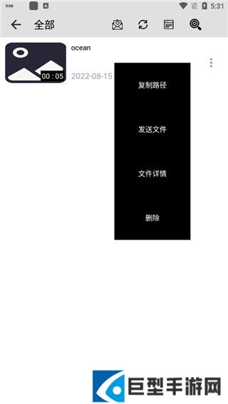 万能播放器下载2024安卓最新版