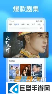 懂得影视大全免费下载