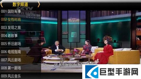 星火电视app安卓免费下载