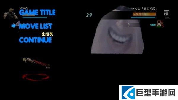 BVN全明星乱斗手机版