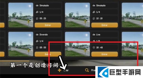 全球卡车在线模拟器