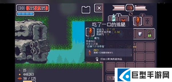 贪婪地牢最新版