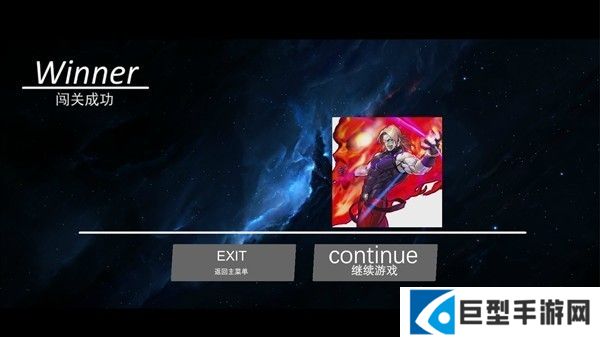 BVN全明星乱斗手机版