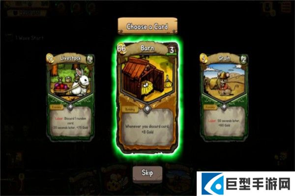 鼠之城邦安卓版