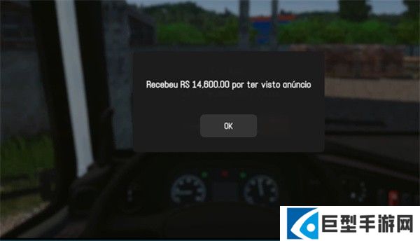 全球卡车在线模拟器