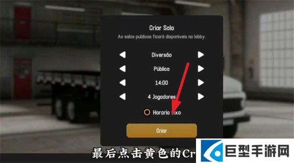 全球卡车在线模拟器