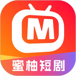 蜜柚短剧app安卓版下载