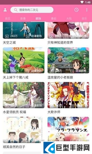 pilipili最新版下载