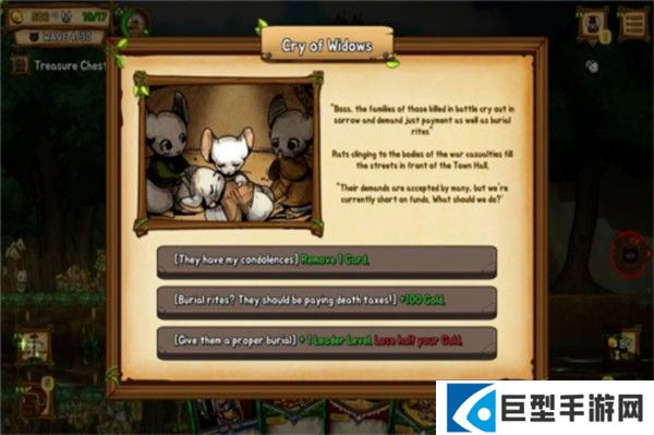 鼠之城邦安卓版