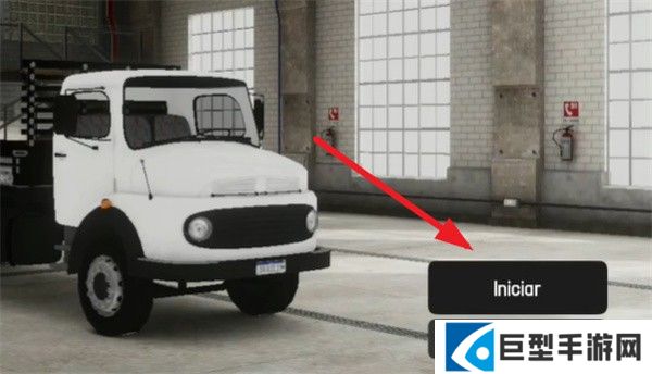 全球卡车在线模拟器