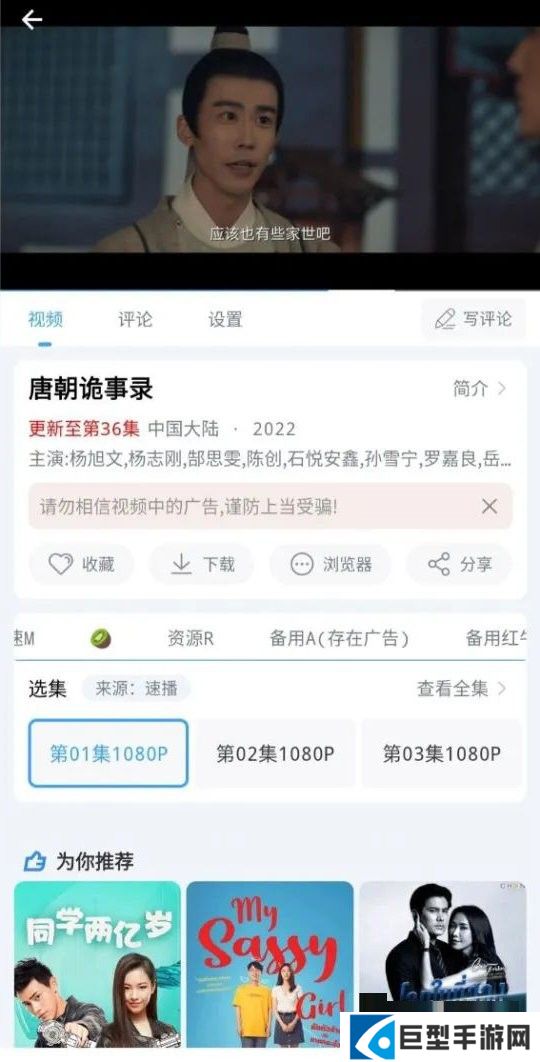 易看影视安卓正版下载