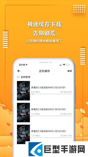 爱电影视app最新下载2024