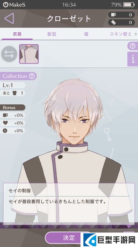 早安我的少年(MakeS)