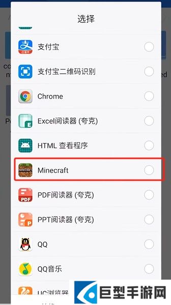 minecraft国际版