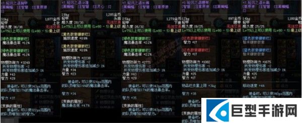 地下城60版本怀旧服