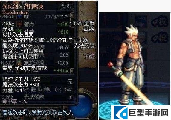 地下城60版本怀旧服