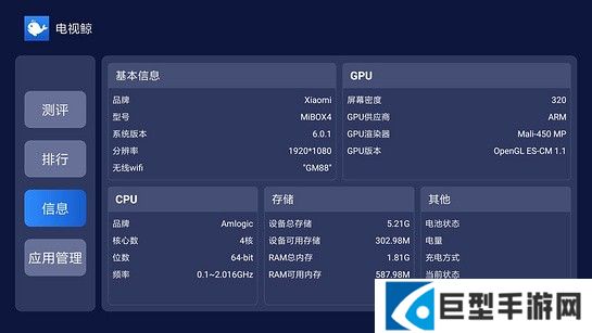 电视鲸app下载2024最新版