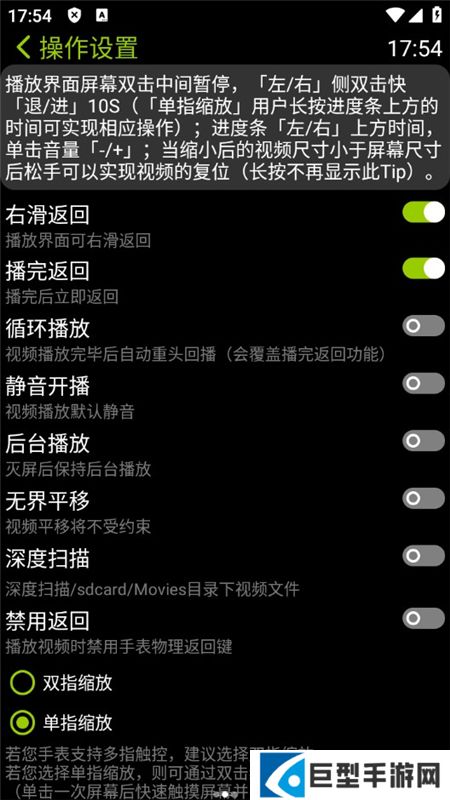 凉腕播放器app下载