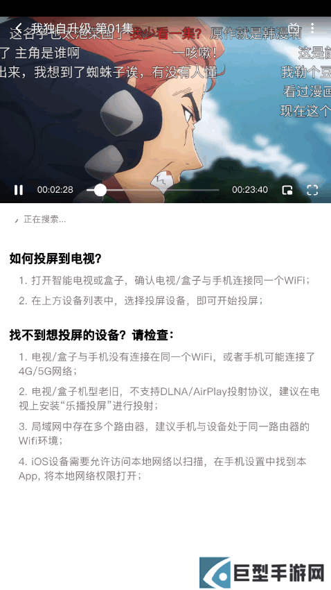 OmoFun动漫2024最新版下载