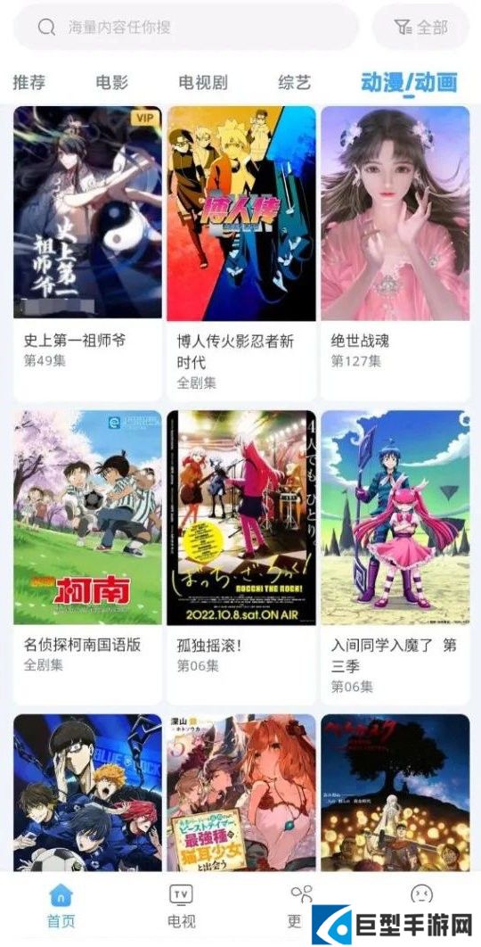 易看影视安卓正版下载