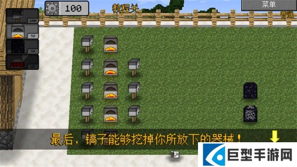 游戏攻略截图10