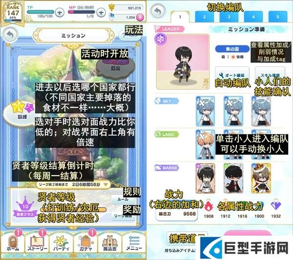 基础界面翻译配图8