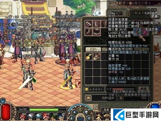 地下城60版本怀旧服