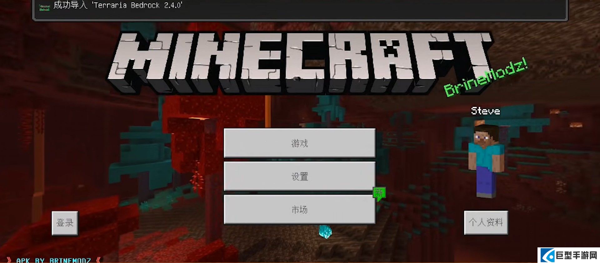 minecraft国际版