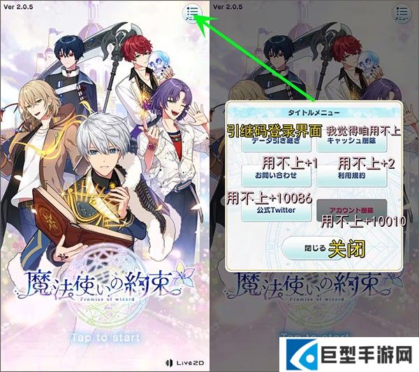 基础界面翻译配图1