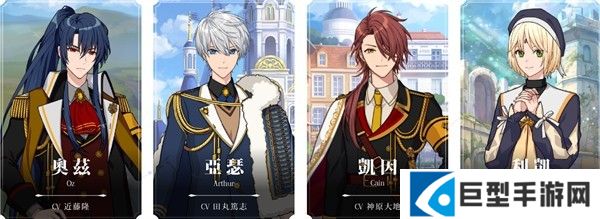 魔法使的约定手游