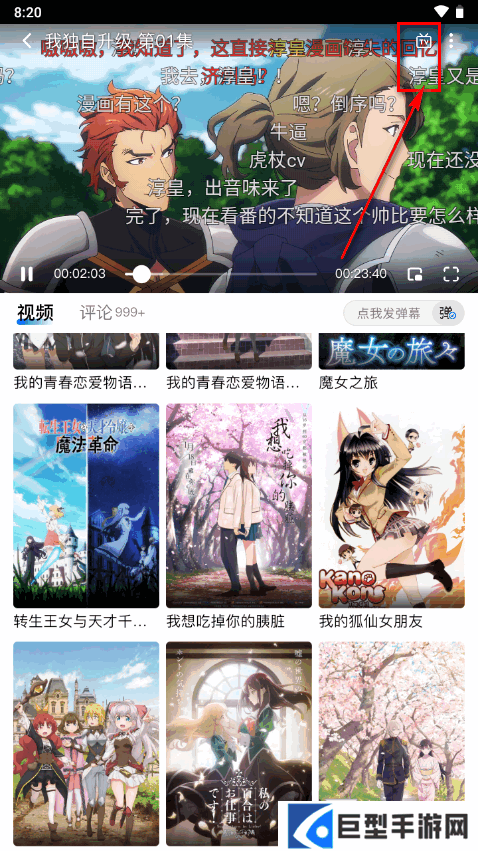 OmoFun动漫2024最新版下载