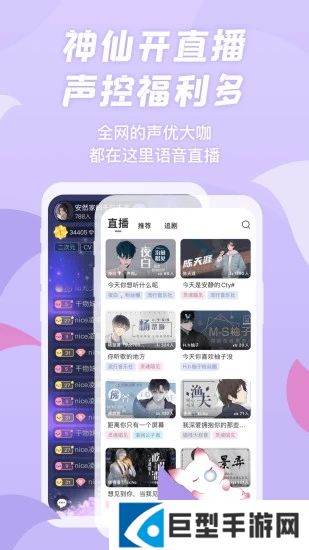 漫播APP安卓手机版下载