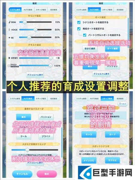 基础界面翻译配图6