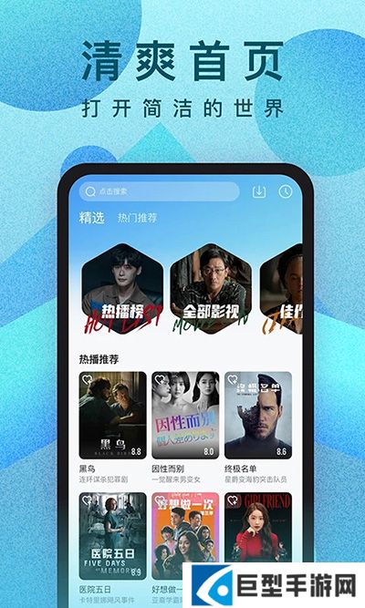 人人视频最新版2024下载