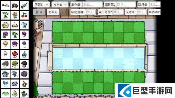 植物大战僵尸BT拓展版