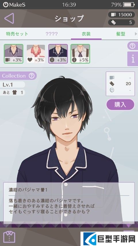 早安我的少年(MakeS)