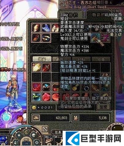 地下城60版本怀旧服