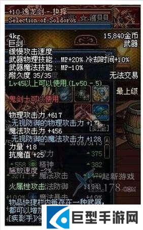 地下城60版本怀旧服