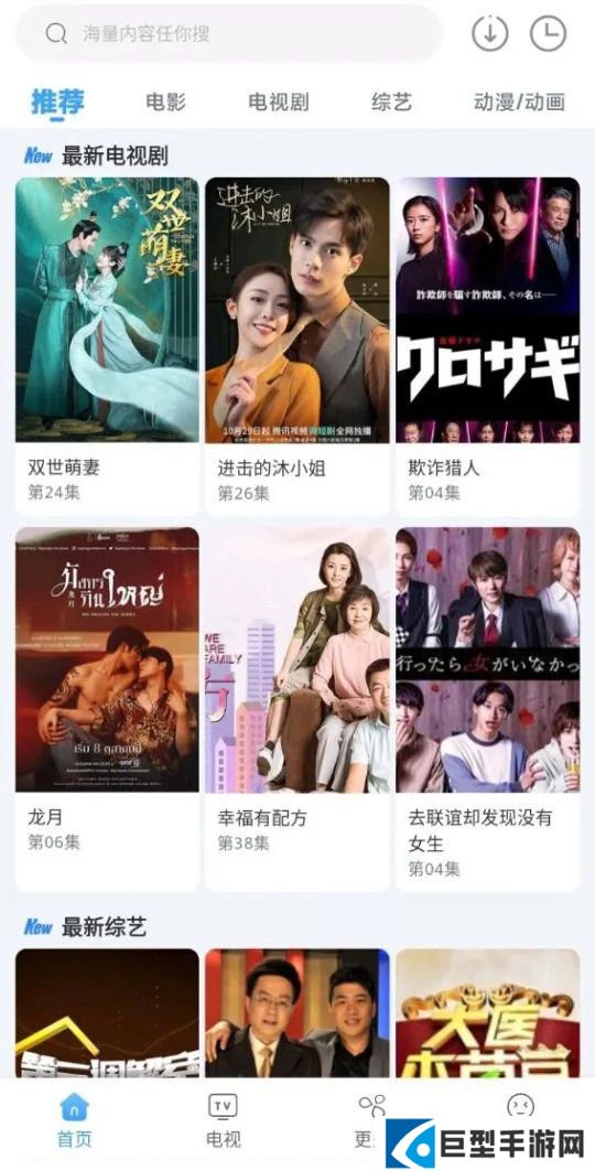 易看影视安卓正版下载