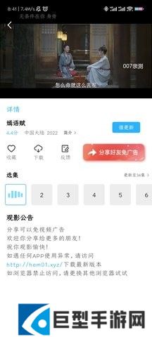懒懒视频app免费下载