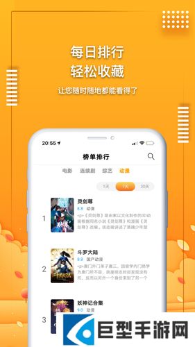 爱电影视app最新下载2024