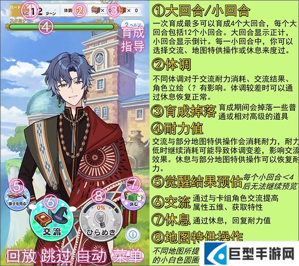 基础界面翻译配图4