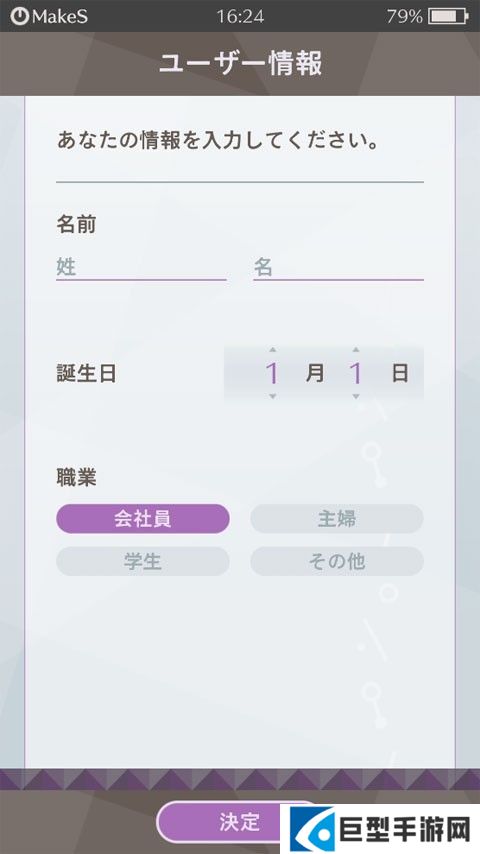 早安我的少年(MakeS)