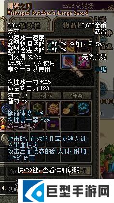 地下城60版本怀旧服