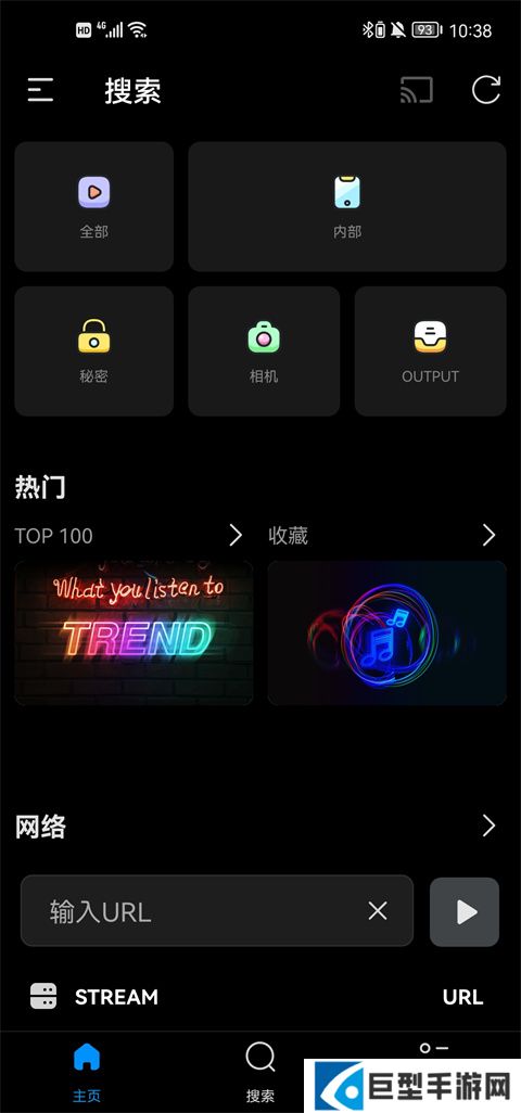 FX播放器app下载